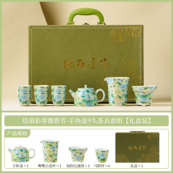 珐琅彩翠揽群芳茶具套装
