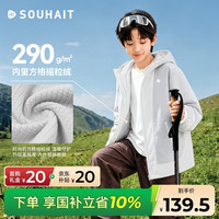 水孩儿 童装男女童加绒厚外套2026秋冬新款儿童摇粒绒风衣加厚