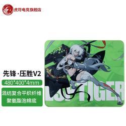 虎符电竞 先锋压胜V2细面平衡偏控制电竞游戏鼠标垫FPS CS瓦罗兰特 先锋·压胜V2（绿）
