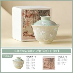 立体釉绘青雾蝶语陶瓷盖碗