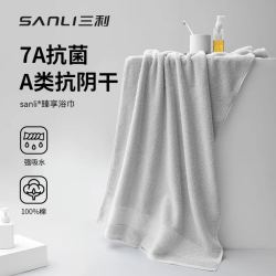 SANLI 新疆棉纯棉大浴巾320g 70*140cm