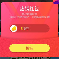 京东 Hero奶粉海外京东自营专区 关注领5京豆