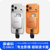 奥睿科 磁吸三合一 SD/TF卡读卡器