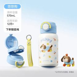 HAERS 316不锈钢儿童水杯570ml 赠提绳