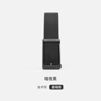 navigare 纳维凯尔 男士真皮自动扣皮带