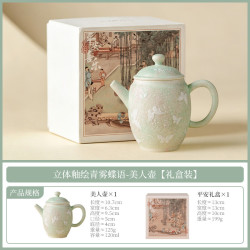 立体釉绘青雾蝶语陶瓷茶壶