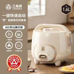 三角牌 新款微压电饭煲 1.6家用1-4人适用 宿舍老式迷你小型电饭锅=