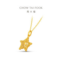 周大福 星间月黄金吊坠女足金星星月亮EOF2589生日礼物新款 约2.65g计价(工费420)