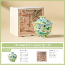 珐琅彩翠揽群芳陶瓷盖碗