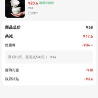 订单截图缩略图