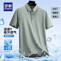 罗蒙 翻领短袖Polo衫男薄款2026夏季新款中青年百搭 501豆绿 L （建议115-130斤）