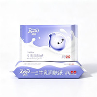 润点 牛乳润肤纸宝宝专用云柔巾柔纸巾婴儿乳霜纸抽纸60抽15包