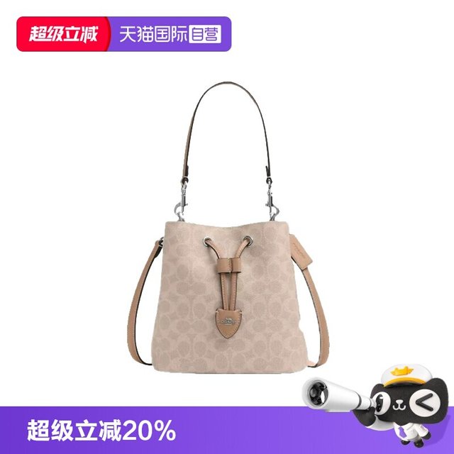 COACH 女士 ROWAN系列 抽绳水桶包单肩包手提斜挎包