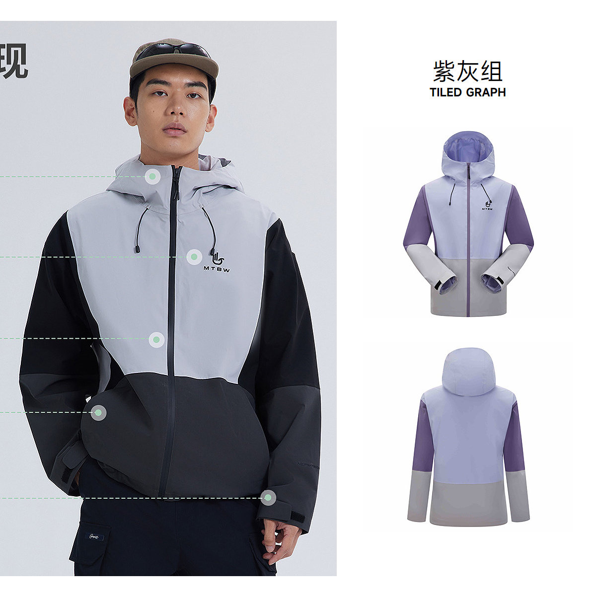 F款-紫灰组
