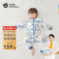 贝肽斯 肽柔婴儿睡袋春秋冬新生儿童防踢被分腿感温标识春夏季防惊跳包被 春秋双层-竹棉(20-26℃）