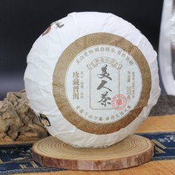 兆闲茶叶 云南普洱茶 生茶 2022年 大雪山 美人茶 1000g