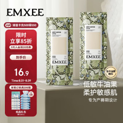 嫚熙 月子纸刀纸孕产妇专用产褥垫卫生纸孕妇产后纸巾200g*2包