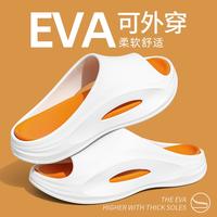 MOMOPHANT运动拖鞋 男女情侣款 防滑踩屎感 4.0厚点凉拖鞋 白橙