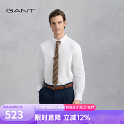 GANT 春季男士经典白衬衫宽松通勤百搭长袖衬衣 110纯白色 L