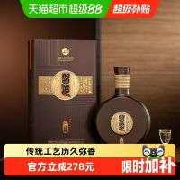 淘金币299.86元：习酒 窖藏1988 精装 53度 酱香型白酒 500ml
