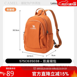 骆驼 575C635038 斜挎双肩两用背包 轻量化单肩轻便小型外出便携