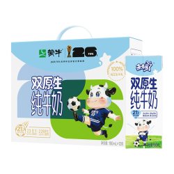 未来星 蒙牛未来星双原生纯牛奶190ml*12包 4-5月产
