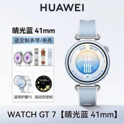 华为WATCH-GT7智能新款手表