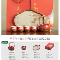 国风莲生吉祥青苔釉茶具六件套