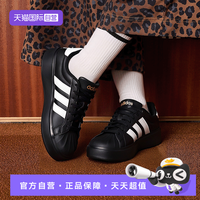 adidas 贝壳头板鞋复古增高女鞋运动休闲鞋KJ3855
