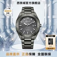 CITIZEN 男士光动能手表 BM7630-80X