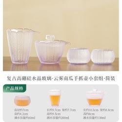 复古高硼硅水晶茶壶套装