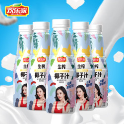 欢乐家 椰子汁1.25kg/500g瓶 椰汁果肉型植物蛋白饮料 聚餐宴会饮品整箱 椰子汁500g*5瓶