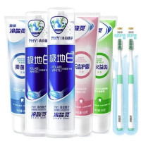 冷酸灵 极地白泵式牙膏2支+软管3支牙膏组合 共5支500g