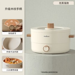 muduoo木朵电煮锅宿舍学生电锅多功能小型一体泡面火锅家用电火锅