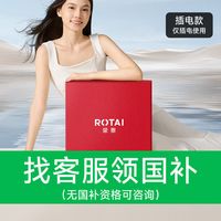 荣泰 腰部按摩器肩颈按摩仪背部颈椎全身多功能按斜方肌
