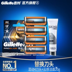 吉列 x博朗联名混动剃须刀手电二合一非吉利刮胡刀