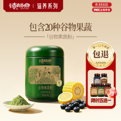 德胜斋谷物果蔬粉有机羽衣甘蓝膳食纤维高蛋白营养谷物健身早餐代餐500g