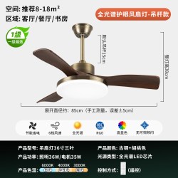 钻石牌 全光谱吊扇灯家用大风力变频节能风扇灯现代一体带灯吊风扇