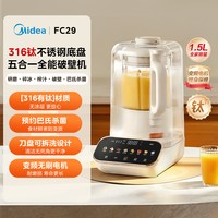 移动端、88VIP：美的 变频 破壁机