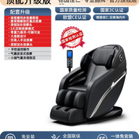 移动端：佳仁 JR-M9 按摩椅 白色