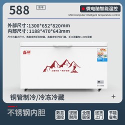 北格 冰柜商用冷冻冷藏柜卧式速冻大容量冰柜冷柜节能冰箱雪柜超市变频