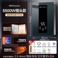 移动端：荣事达 RMT05-60 速热恒温 即热式电热水器  6000W
