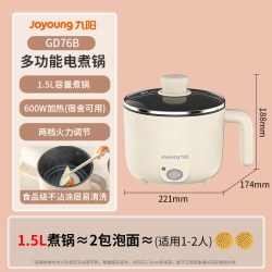 九阳 家用 电煮锅 1.5L
