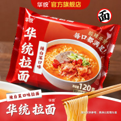 华统 拉面辣白菜拉面 大面饼泡面方便面 10袋