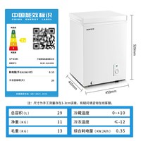 移动端：奥克斯 冰柜家用小型全冷冻冷藏保鲜两用迷你箱省电商用大容量冷柜