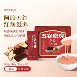 五谷磨房 阿胶五红粉五红汤藕粉即食代餐粉红枣女性营养红养粉冲饮