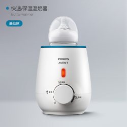 新安怡 SCF355/01 暖奶器
