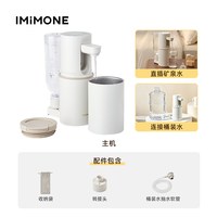 米萌便携式即热式饮水机台式小型净直饮机暑假旅行烧水壶