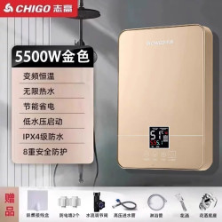 志高 恒温 即热式电热水器