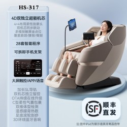 海尔 H3-317-WU1 零重力智能电动按摩椅